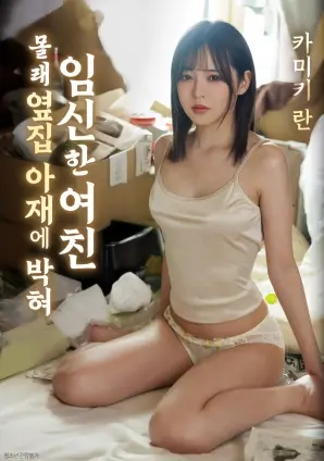 韩国黑帮电影片新世界海报